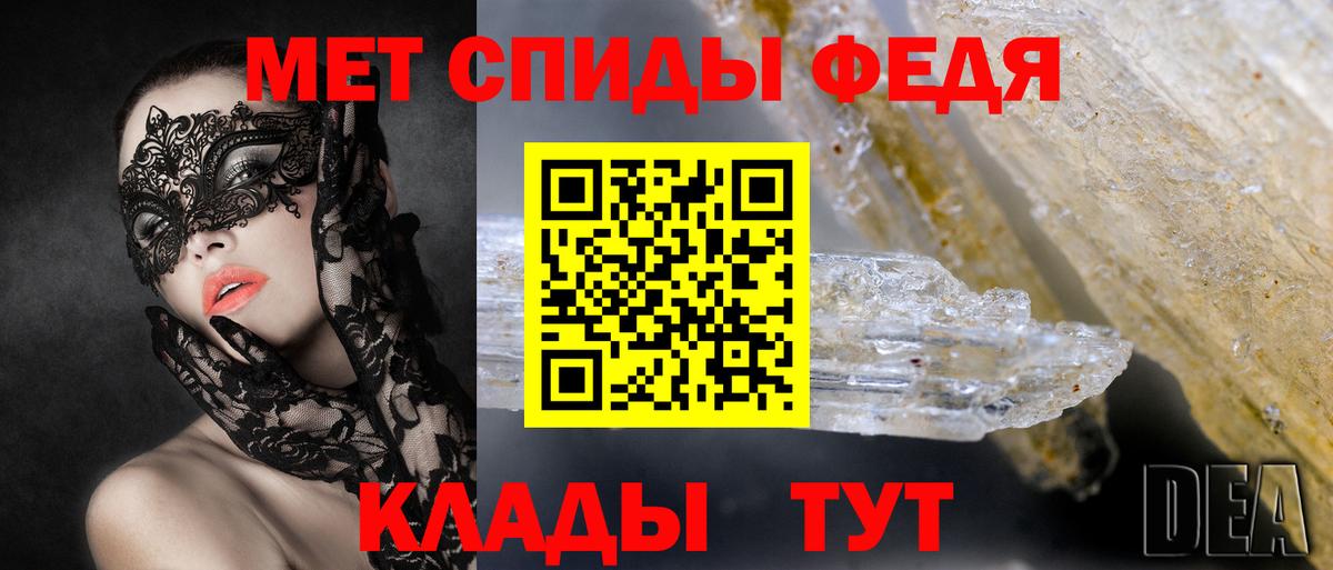 Амфетамин Розовый  Вход с VPN  АМФ  Медногорск 