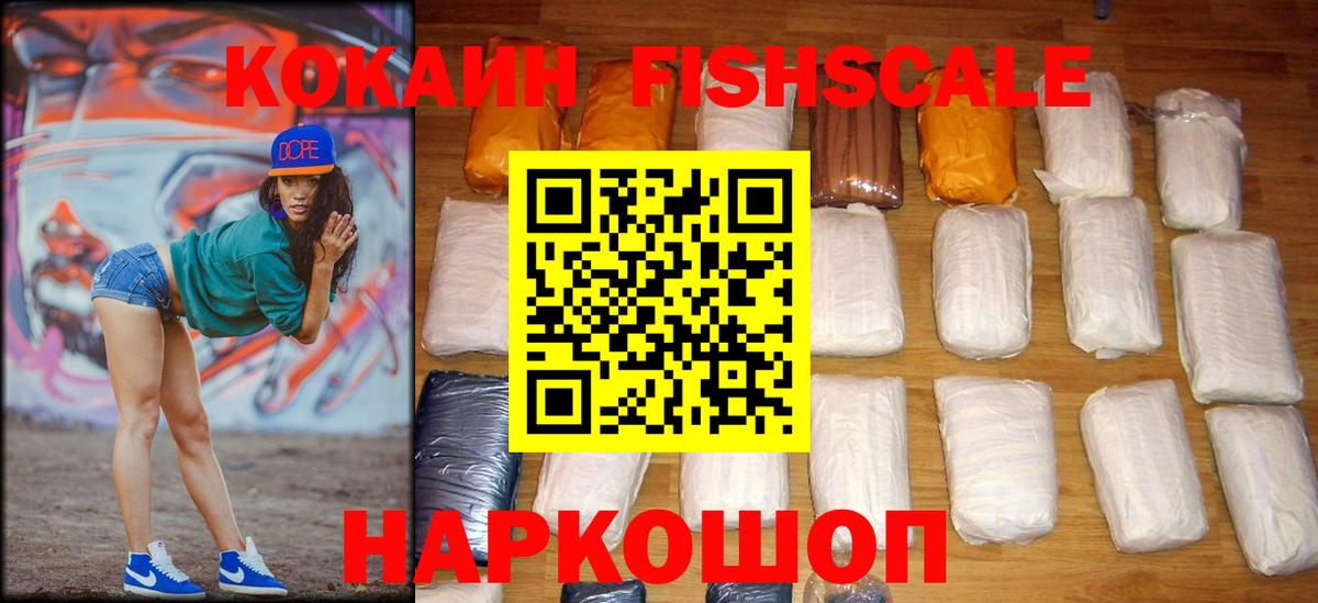 Кокаин Колумбийский Медногорск