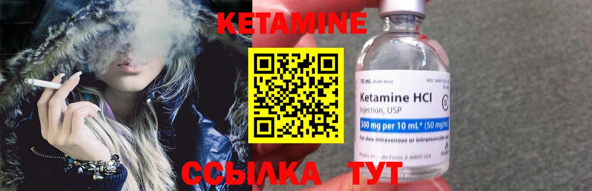 kraken рабочий сайт  Вход с VPN  Медногорск  КЕТАМИН ketamine 