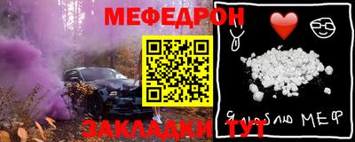 стаф Изобильный