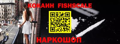 кокаин колумбия Ипатово