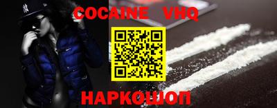 кокаин колумбия Ипатово