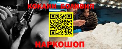 кокаин колумбия Ипатово