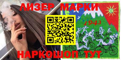 кокаин колумбия Ипатово