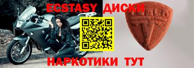 ALPHA-PVP Ирбит