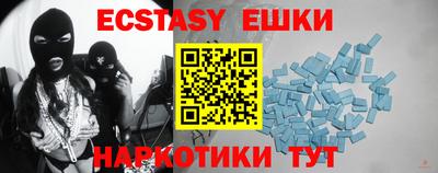 кокаин колумбия Ипатово