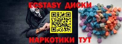 кокаин колумбия Ипатово
