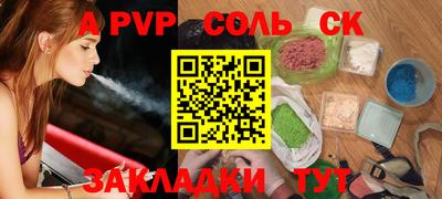 стаф Изобильный
