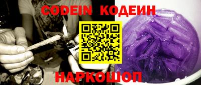 кокаин колумбия Ипатово