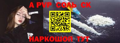 стаф Изобильный