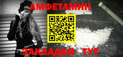 ALPHA-PVP Ирбит