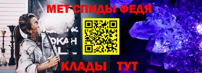 стаф Изобильный
