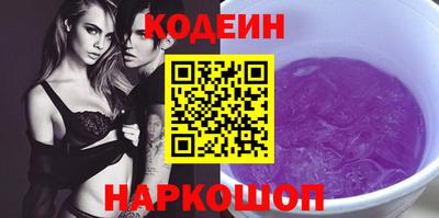 кокаин колумбия Ипатово