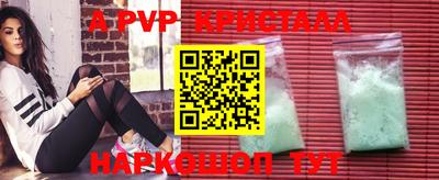 ALPHA-PVP Ирбит