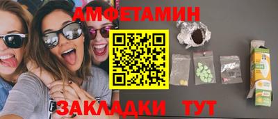 стаф Изобильный