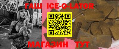 кокаин колумбия Ипатово