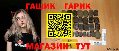 кокаин колумбия Ипатово