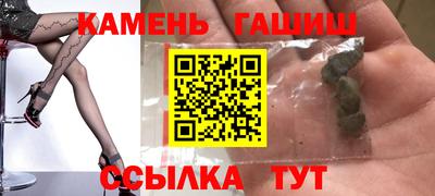 стаф Изобильный