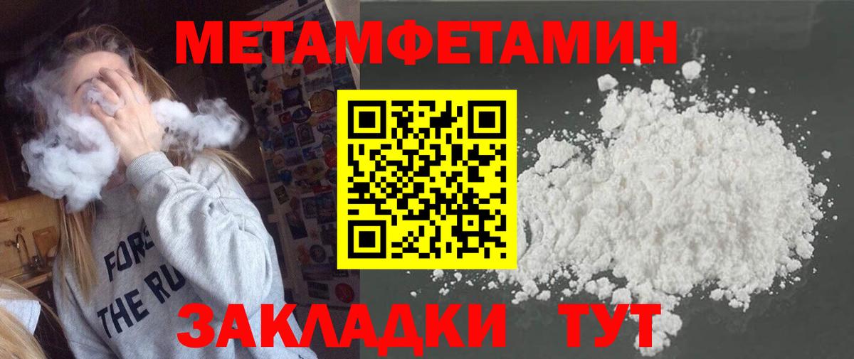 МЕФ Медногорск