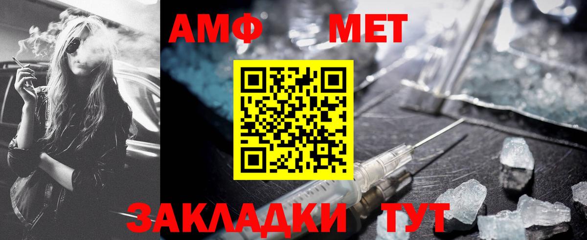 Конопля  Alpha-PVP СК кристаллы  Вход с VPN  Кокаин  Меф МЯУ МЯУ   Медногорск  ГАШ 