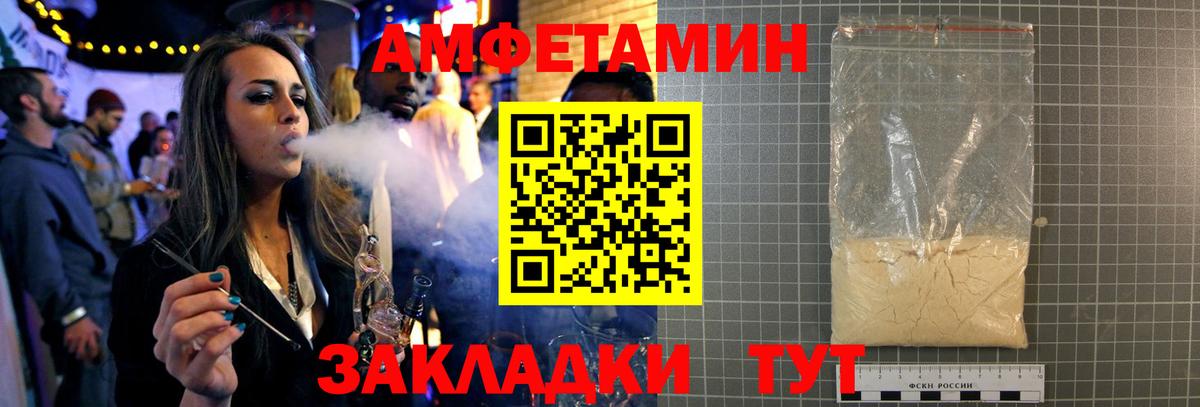 Метамфетамин пудра  Метамфетамин пудра  Вход с VPN  Медногорск 