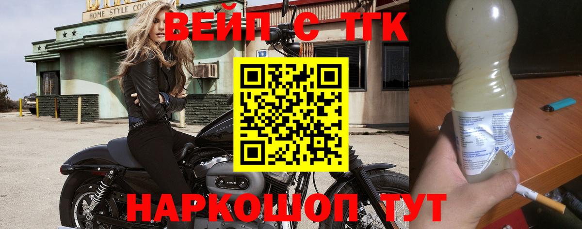 Дистиллят ТГК гашишное масло Медногорск