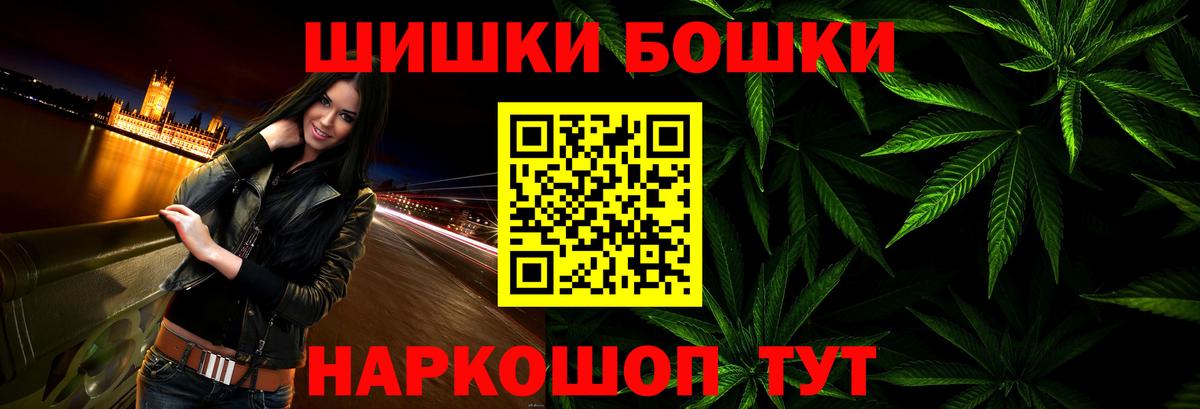 Шишки марихуана Amnesia  Конопля MAZAR  Медногорск  Каннабис конопля  Вход с VPN 